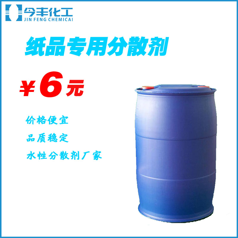 印花涂料專用消泡劑 QB-124